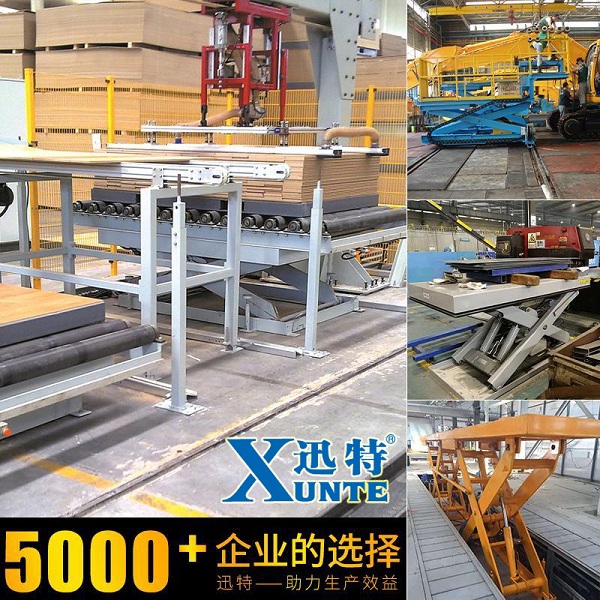 電動液壓升降平臺圖片，電動液壓升降平臺規(guī)格，電動液壓升降平臺原理