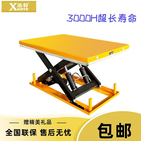 電動固定液壓升降平臺公司-你想知道這家公司嗎？迅特