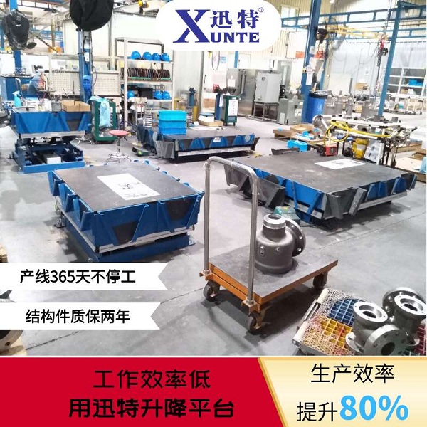 唐家升降平臺(tái)廠(chǎng)家