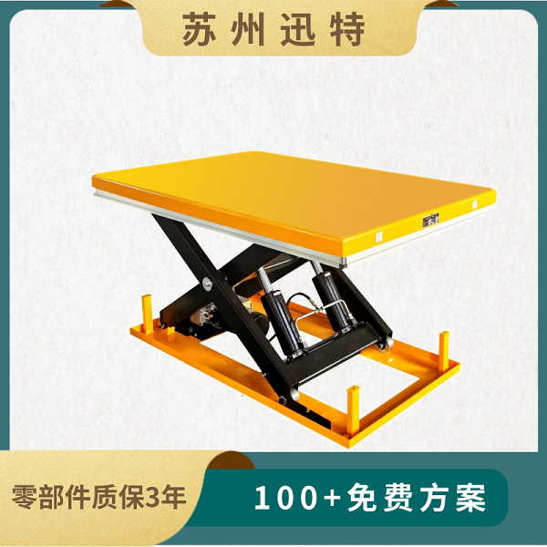小型電動液壓升降平臺價(jià)格