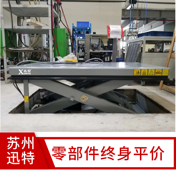 大型液壓升降平臺(tái)車(chē)